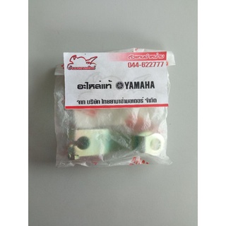 ขาเบรคหลังแท้ Fiore , Filano (52B-F5355-00) ของแท้ Yamaha