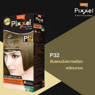 สีย้อมผม โลแลน พิกเซล#P32 สีบลอนด์ประกายเขียวเหลือบทอง#ราคาตัดฝาจ้า