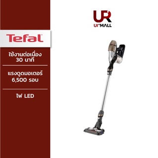 TEFAL เครื่องดูดฝุ่น AIR FORCE 360 รุ่น TY9079RO แรงดูดมอเตอร์ 6,500 รอบ ไฟ LED ช่วยให้ทำความสะอาดในบริเวณแสงน้อยได้