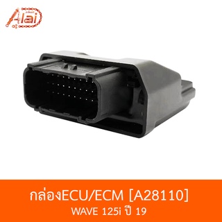 A28110กล่องECU/ECM WAVE 125i ปี 19 [BJNxAlaiD]