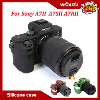 Sony A72 A7R2 A7S2 A7R4 A74A7m4เคสซิลิโคน A7iii  Silicone case Sony A7II A7RII A7SII