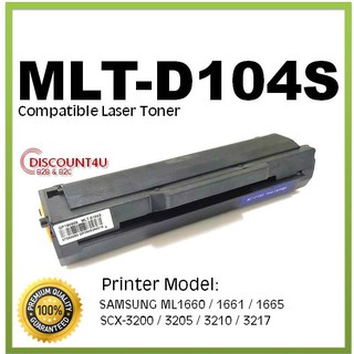 Discount4U ตลับหมึกเลเซอร์เทียบเท่า Toner Samsung MLT-D104S/ML/1660/1661/1665/1666/1670/1675/1860/1861/1864/1865