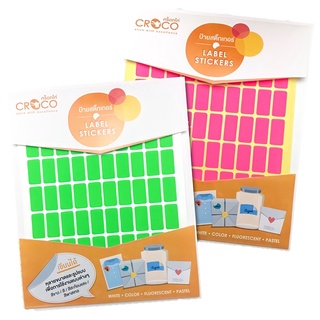 Puk.stationery l Croco ป้ายสติ๊กเกอร์สีสะท้อนแสง สีเขียว/ชมพู/เหลือง/ส้ม/แดง