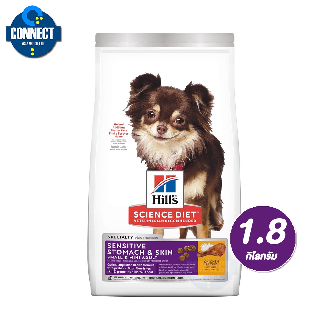 3-17kg-hills-skin-food-sensitivities-zd