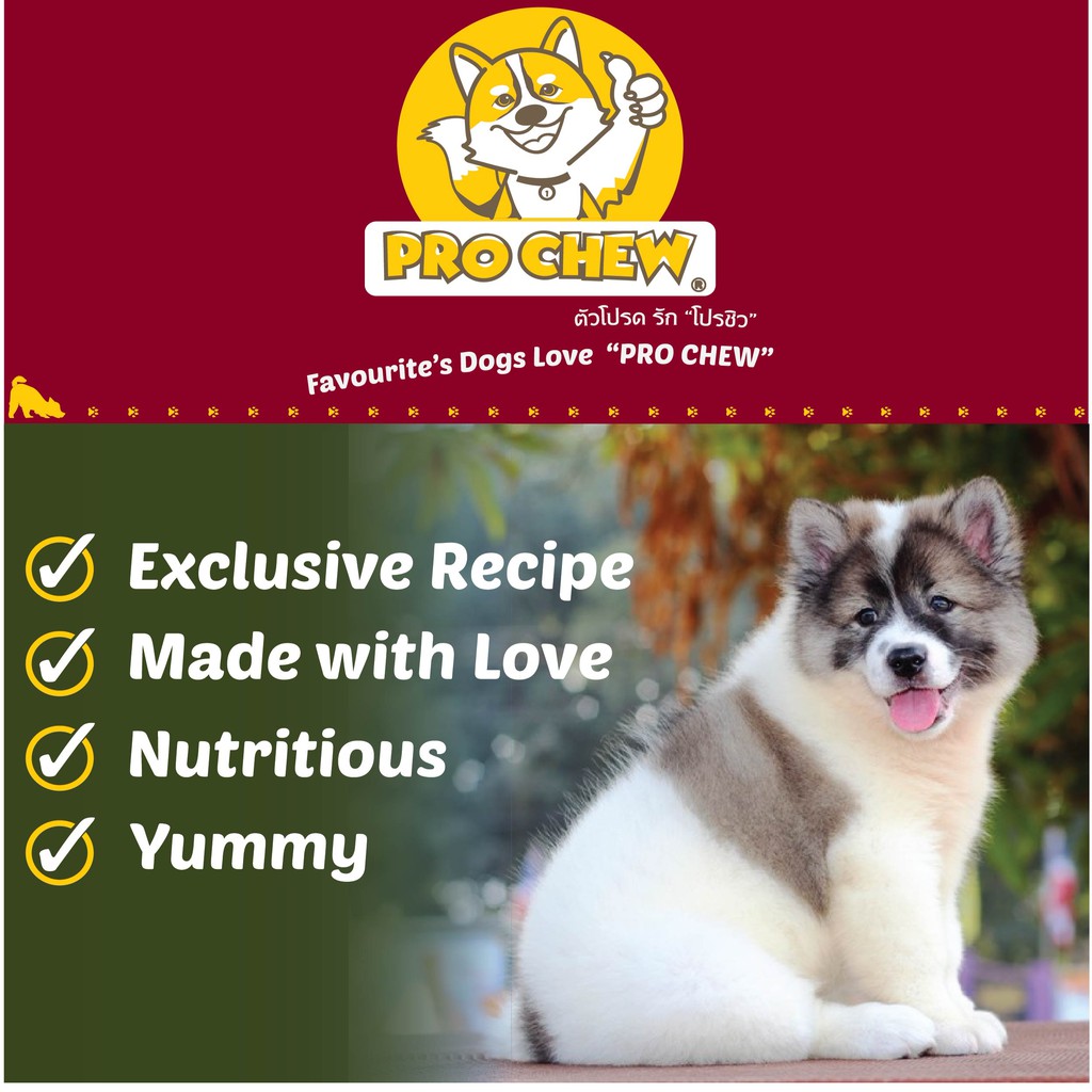 โปวชิว กระดูกอัดเหลือง 4