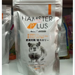 Hamster Plus ขนาด 200g