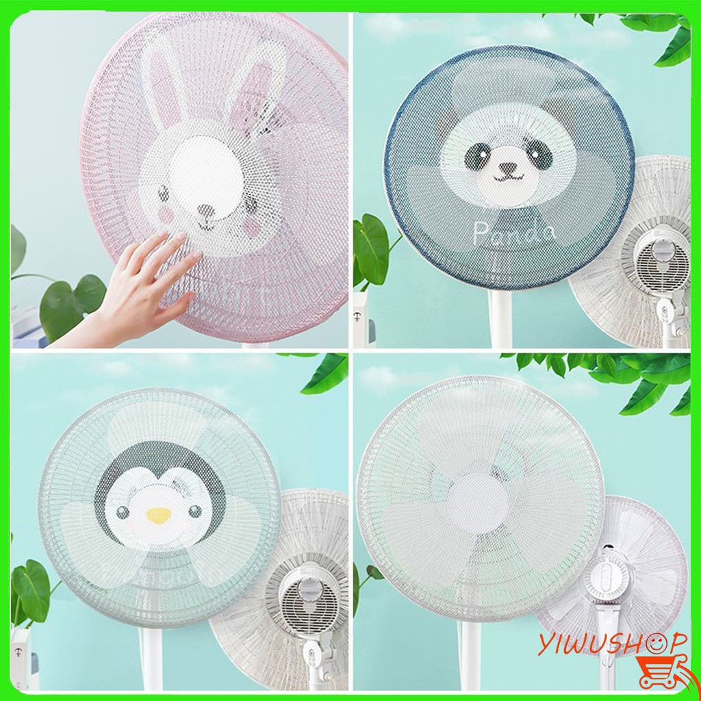 ✳✿◘ 10228 ที่ครอบพัดลม ตาข่ายคลุมพัดลม กันเด็กเอานิ้วแหย่ ขนาด 16-18"