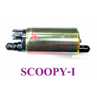 มอเตอร์ปั๊ม น้ำมันเบนซิน SCOOPY-I