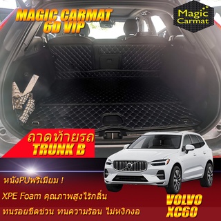 Volvo XC60 Minorchange Recharge 2022-รุ่นปัจจุบัน Trunk B (ถาดท้ายรถ B) ถาดท้ายรถ XC60 Recharge พรม6D VIP Magic Carmat