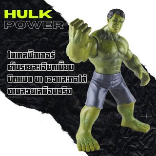 สายฟิกเกอร์ต้องไม่พลาด  โมเดลHULK พร้อมส่งงานสวยเก็บรายละเอียดดี