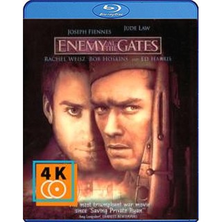 หนัง Blu-ray Enemy at the Gates (2001) กระสุนสังหารพลิกโลก