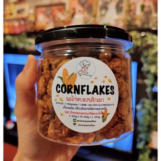 Cleanparadise : Cornflakes ไก่หยองพริกเผา