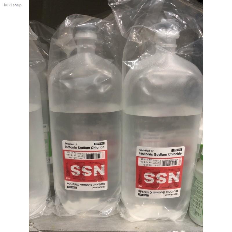 Nss Sodium ถ กท ส ด พร อมโปรโมช น ม ย 22 Biggo เช คราคาง ายๆ