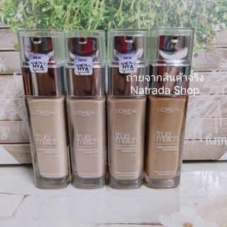 (แท้100%)  LOreal True match liquid foundation 30ml