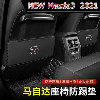 【 New Mazda3 2021 】เหมาะสำหรับ Mazda 3 Ankesaila เบาะหลัง anti-kick pad CX4/5CX8 Atez 6 การปรับเปลี่ยนภายใน Daquan