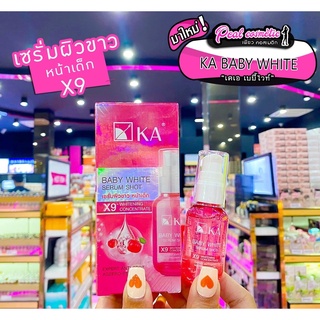 📣เพียวคอส📣KA Baby White Serum Shot  เค.เอ เบบี้ไวท์เซรั่ม ชอท35มล.