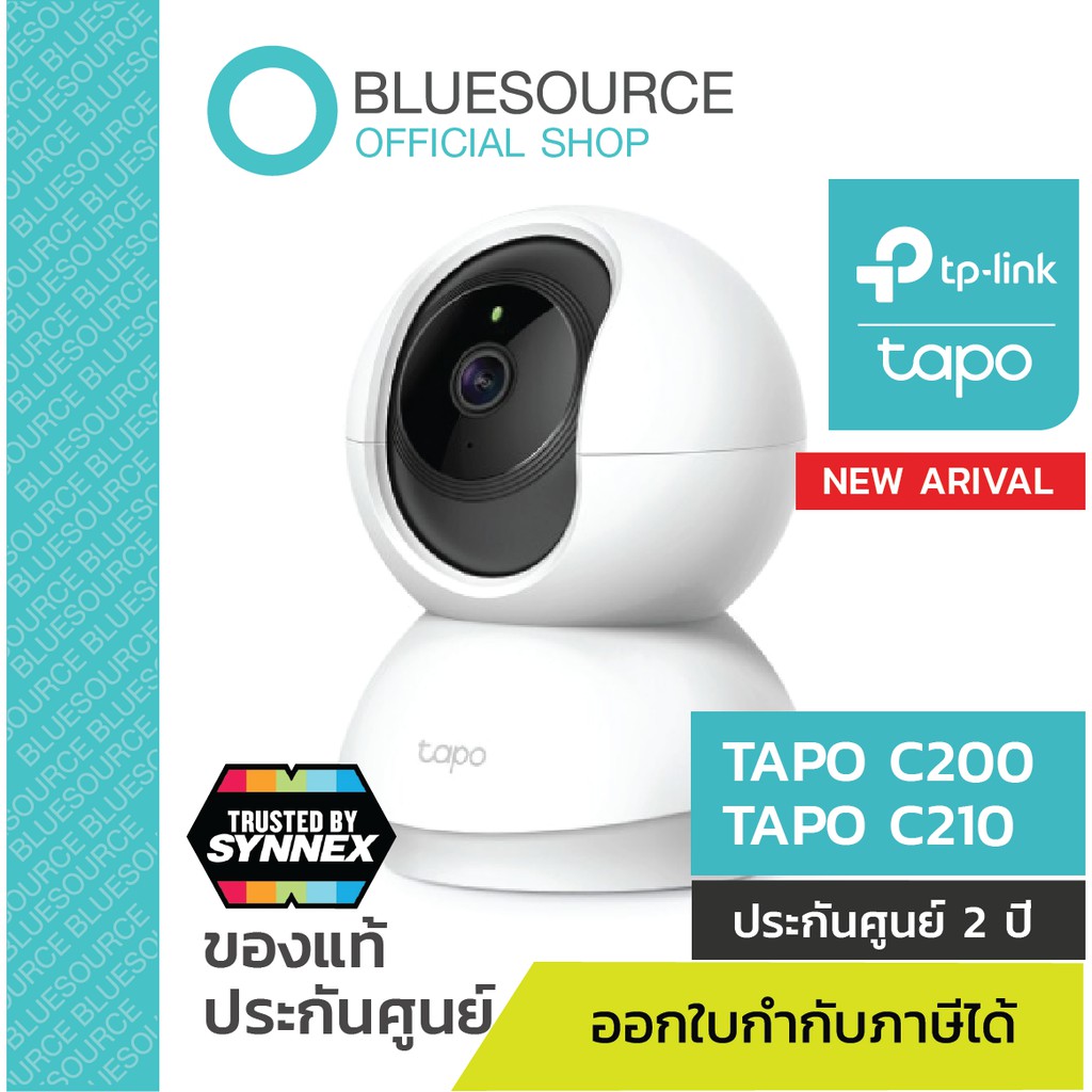 [ของแท้ 100%] TP-Link Tapo C200 ภาพ 2 MP / Tapo C210 ภาพ 3 MP Wi-fi IP Camera กล้องวงจรปิด รับประกัน