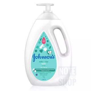 Johnson Baby Body Bath จอห์นสัน เบบี้ สบู่เหลวอาบน้ำ สูตรมิลค์+ไรซ์ บาธ ขนาด 1000 มล.