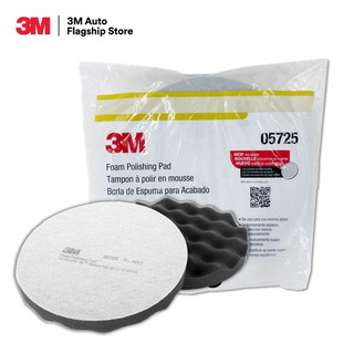 3M 05725  แผ่นขัดฟองน้ำ สีดำ FOAM POLISHING PAD 8" (บรรจุ 1คู่)