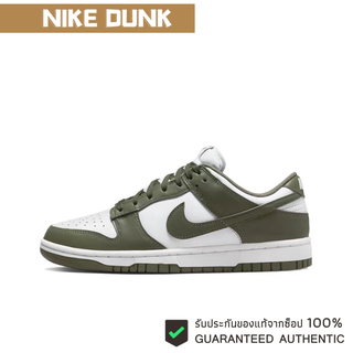 (พร้อมส่ง ของแท้100%)  Nike Dunk Low Medium Olive