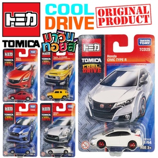 รถ TAKARA TOMY car Cool drive ของแท้ ราคาถูกที่สุด mawintoys