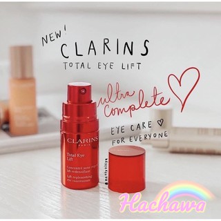 แท้💯รุ่นใหม่ Clarins Total eye lift 15ml เซรั่มยกกระชับรอบดวงตา