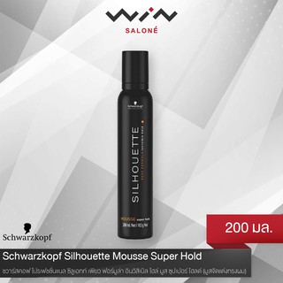 ชวาร์สคอฟ  ซีลูเอทท์ เพียว ฟอร์มูล่า อินวิสิเบิล โฮล์ มูส 200 มล. ซุปเปอร์ โฮลด์ (มูสจัดแต่งทรงผม)