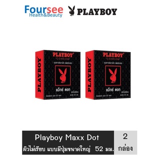 สุดคุ้ม 2 กล่อง !! (บรรจุ3ชิ้น/กล่อง) PLAYBOY CONDOM ถุงยางอนามัย แม็ทช ดอท 52มม. ผิวเรียบ