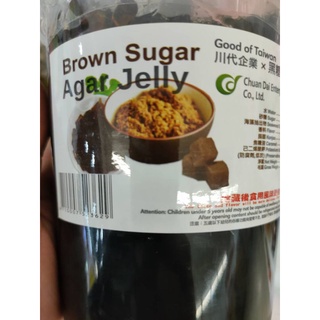 Brown Sugar Agar Jelly