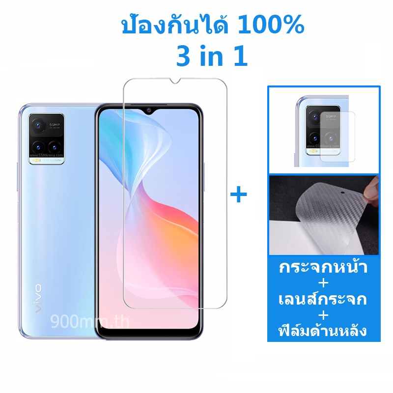 3-in-1 Vivo V25 5G ฟิล์มกระจกนิรภัย HD ป้องกันหน้าจอ Vivo Y02s Y30 V25e Y33T Y21T Y76 Y33s V23e T1X T1 5G 9H ฟิล์มป้องกัน