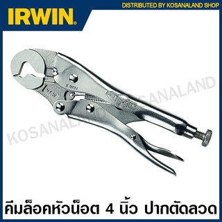 IRWIN Vise-Grip คีมล็อคหัวน็อต (ตัดลวด) 4 นิ้ว รุ่น 4LW ( Locking Wrenches ) คีม คีมล็อก เออร์วิน visegrip