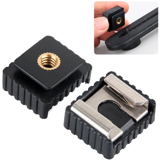 Metal Hot Shoe Mount Adapter To 1/4" Screw Thread For Studio Light Tripod