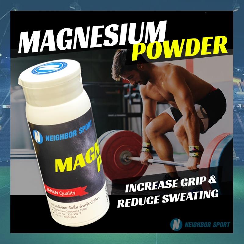 ผงแม็กนีเซียมคาร์บอน ผงกันลื่น ดูดซับเหงื่อ Magnesium Powder