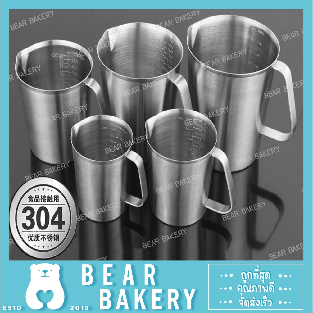 💥สินค้าจากกทม.💥 เหยือกตีฟองนม เหยือกสแตนเลสอย่างดีทรงสูง มี 5 ขนาด 500 ml / 700 ml / 1000 ml / 1500 