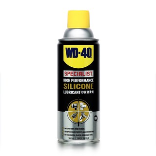 WD-40 SPECIALIST ซิลิโคนสเปรย์สำหรับหล่อลื่น (Silicone Lubricant) ขนาด 360 มิลลิลิตร ใช้กับยางได้ ไม่ทิ้งคราบเหนียว