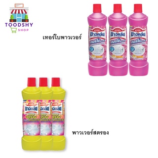 มาจิคลีน น้ำยาล้างห้องน้ำ ขนาด 850 มิลลิลิตร แพ็ค 3 ขวด (สินค้ามีตัวเลือก)