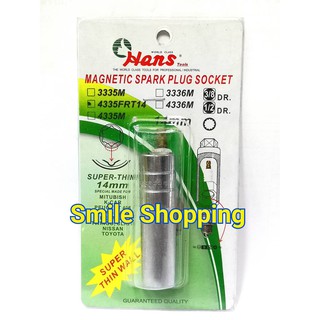 HANS 14 mm  ลูกบ๊อก ถอดหัวเทียน 1/2 นิ้ว แม่เหล็กดูด 14 mm Spark socket