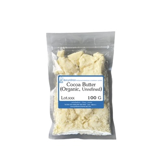 Cocoa Butter, Unrefined (Organic grade) 100 G : โกโก้ บัตเตอร์  100 กรัม // เคมีเครื่องสำอาง