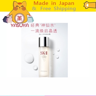 Japan direct mail  SK-II Facial Treatment Gentle Cleanser / Face Wash 120g / sk2 (SK2) -II SK2 เอสเซนส์บํารุงผิวหน้า 230 มล. ผลิตภัณฑ์รุ่นญี่ปุ่น