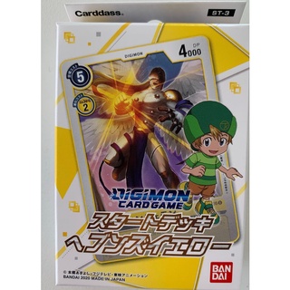 DG DIGI--deck--ST3 Digimon Deck ST-3 Digimon Deck 1 JP Deck DIGI--deck--ST3 4549660490449