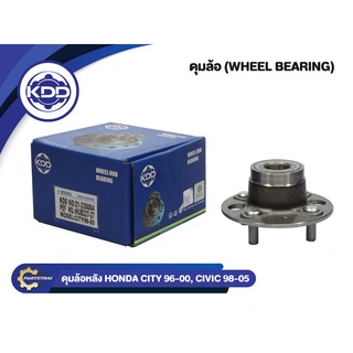 ลูกปืนดุมล้อหลังยี่ห้อ KDD ใช้สำหรับรถ HONDA CITY ปี 96-00, CIVIC ปี 98-05 DIMENSION (BB162-B/HUB227-27)