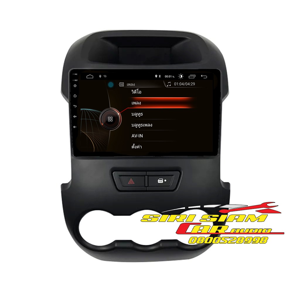 จอAndroid Ranger T6 2012-2014 Android12 Ram4GB+Rom64GB+4G+DSP64Brand