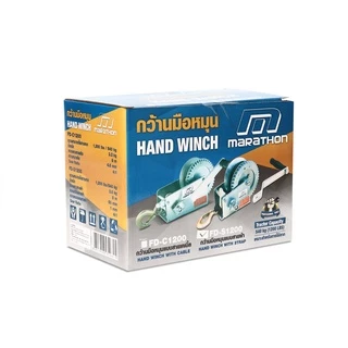 MARATHON รอกมือหมุน ผ้า 540KGS(1200 LBS) FD-S1200 (สินค้าพร้อมจัดส่งทันที) รุ่นนิยม!! ของแท้ 100% การันตี คุณภาพอย่างดี