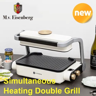 Eisenberg Korea Heating Electric Double Grill Cooker Cooking Maker Airfryer Oven