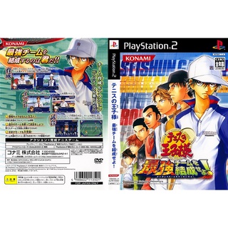 แผ่นเกมส์ PS2 The Prince of Tennis Form the Strongest Team!   คุณภาพ ส่งไว (DVD)