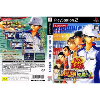 แผ่นเกมส์ PS2 The Prince of Tennis Form the Strongest Team!   คุณภาพ ส่งไว (DVD)