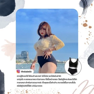 Jintana กางเกงชั้นใน จินตนา รุ่น Pure Comfort รหัส JUSL01 สีดำ กางเกงในผ้าทอ ยืดหยุ่น นุ่ม กางเกงในใส่สบาย ไม่เข้าวิน
