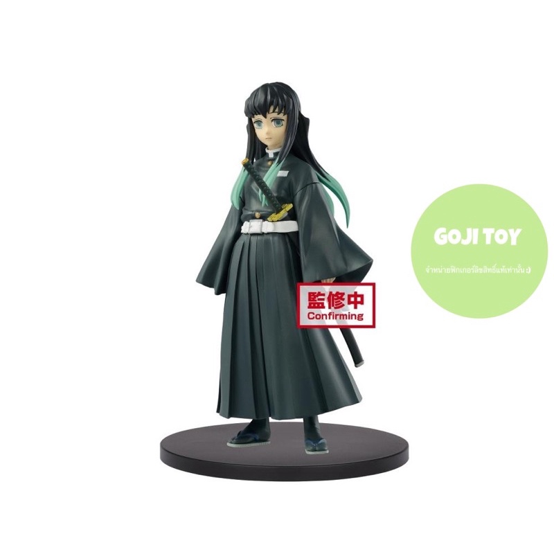 (โมเดล ฟิกเกอร์ แท้) Demon Slayer: Kimetsu no Yaiba Vol. 12 Muichiro Tokito Figure Model DXF ดาบพิฆา