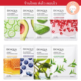 มาร์คหน้า มาส์กหน้า รวมสูตรยอดนิยมขายดี เกาหลี จีน ROREC HCHANA BIOAQUA IMAGES แผ่น ดูแลผิวหน้า ลดสิว ถูก เซรั่มเยอะ