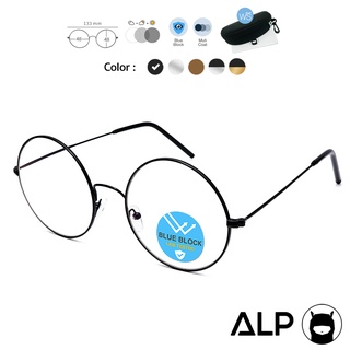 ALP แว่นกรองแสง เลนส์ปรับแสงออโต้ Blue Block Auto Glasses UV400 สินค้าขายดี รุ่น 039 แถมกล่อง